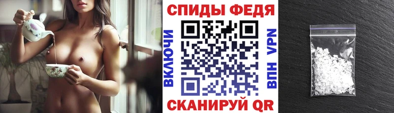 АМФ Розовый  Каспийск 