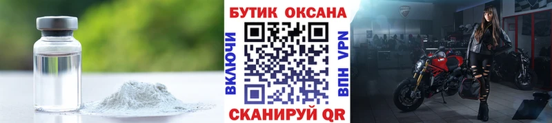 Бутират оксибутират  где купить   Каспийск 