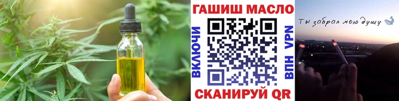 Печенье с ТГК марихуана  закладка  Каспийск 