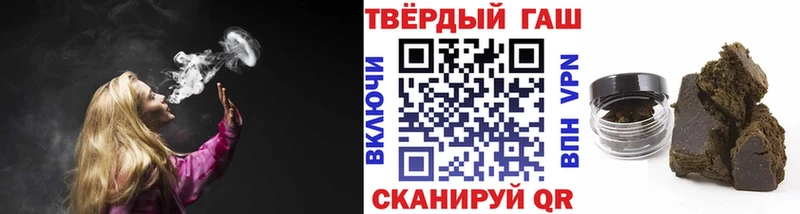 ГАШИШ Premium  Каспийск 