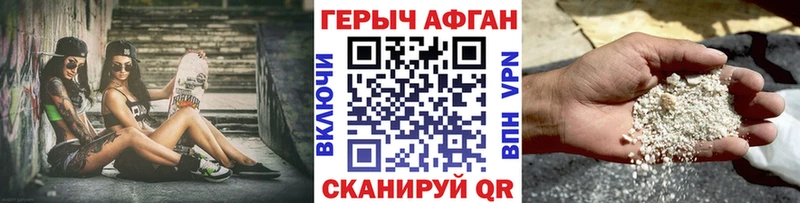 Героин белый  Каспийск 