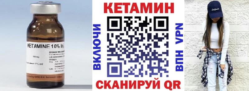 дарнет шоп  сайты даркнета Telegram  мега ONION  Кетамин ketamine  Каспийск 
