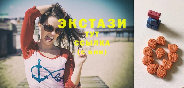 ECSTASY Куйбышев