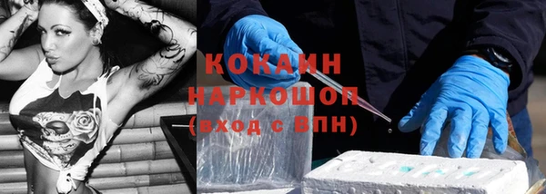 ECSTASY Куйбышев