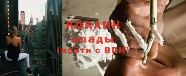 ECSTASY Куйбышев