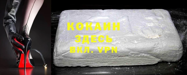 ECSTASY Куйбышев