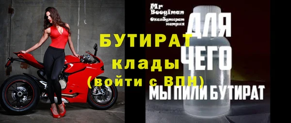 наркотики Кулебаки