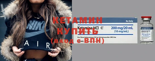 наркотики Кулебаки