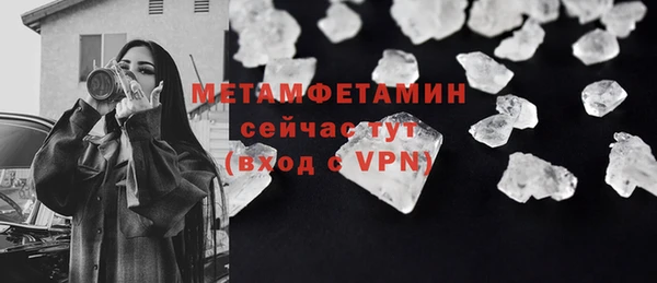 меф VHQ Кукмор