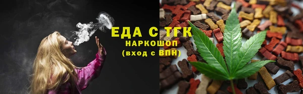 ECSTASY Куйбышев