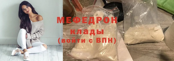 меф VHQ Кукмор