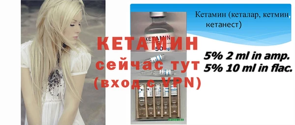 меф VHQ Кукмор