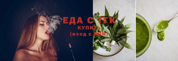 ECSTASY Куйбышев