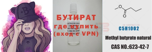 ECSTASY Куйбышев