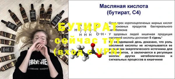 меф VHQ Кукмор