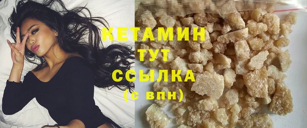 ECSTASY Куйбышев