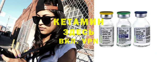 ECSTASY Куйбышев