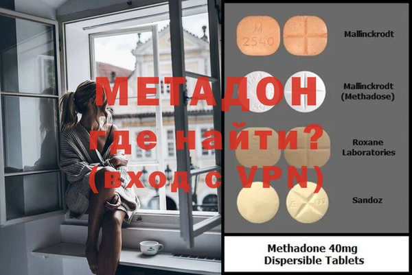 меф VHQ Кукмор