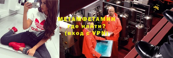 меф VHQ Кукмор