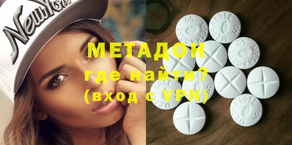ECSTASY Куйбышев