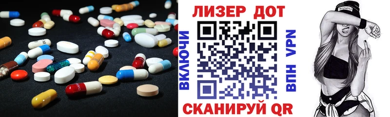 Лсд 25 экстази кислота  закладки  Каспийск 