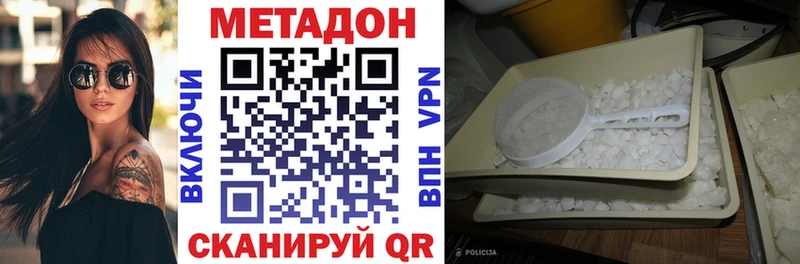 blacksprut сайт  Каспийск  Метадон белоснежный  наркошоп 