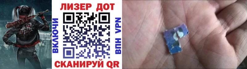 Марки N-bome 1,8мг  Каспийск 