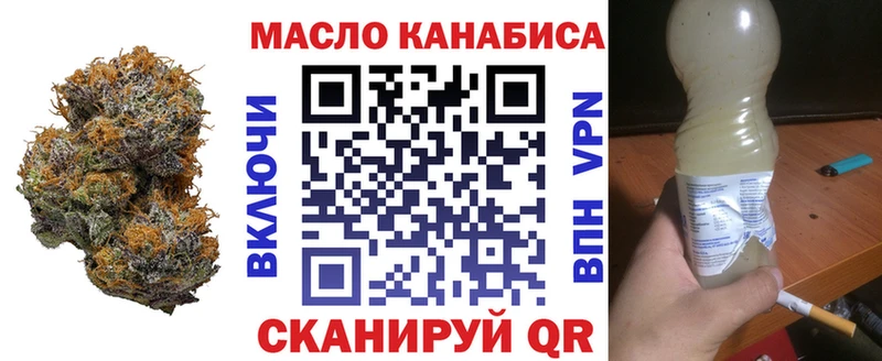 darknet официальный сайт  Каспийск  ТГК концентрат 